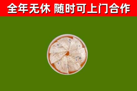 伊犁哈萨克回收燕窝价格
